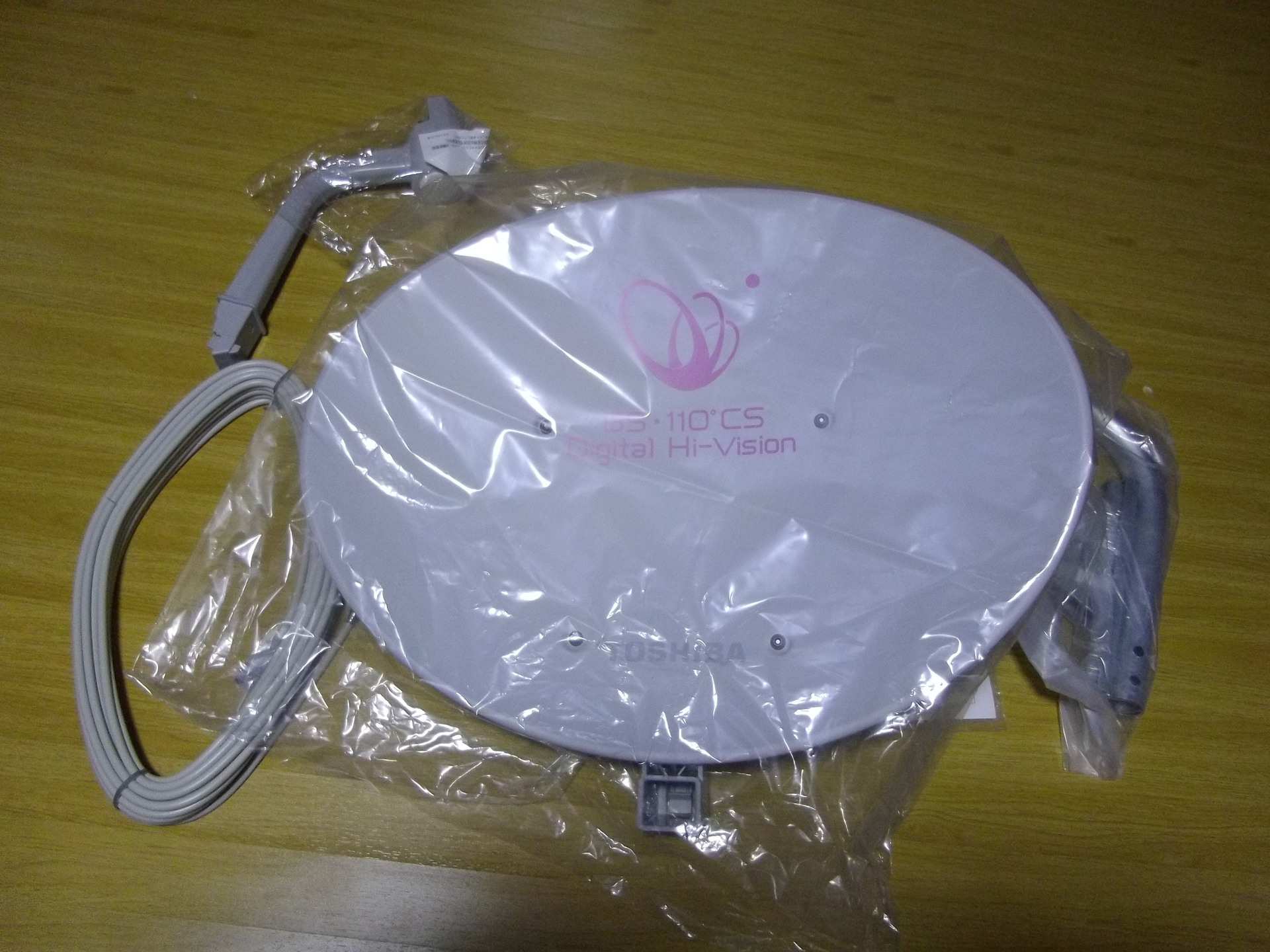 楽天市場 Bs Csアンテナの通販